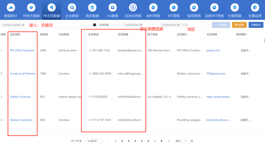 分析文章提纲