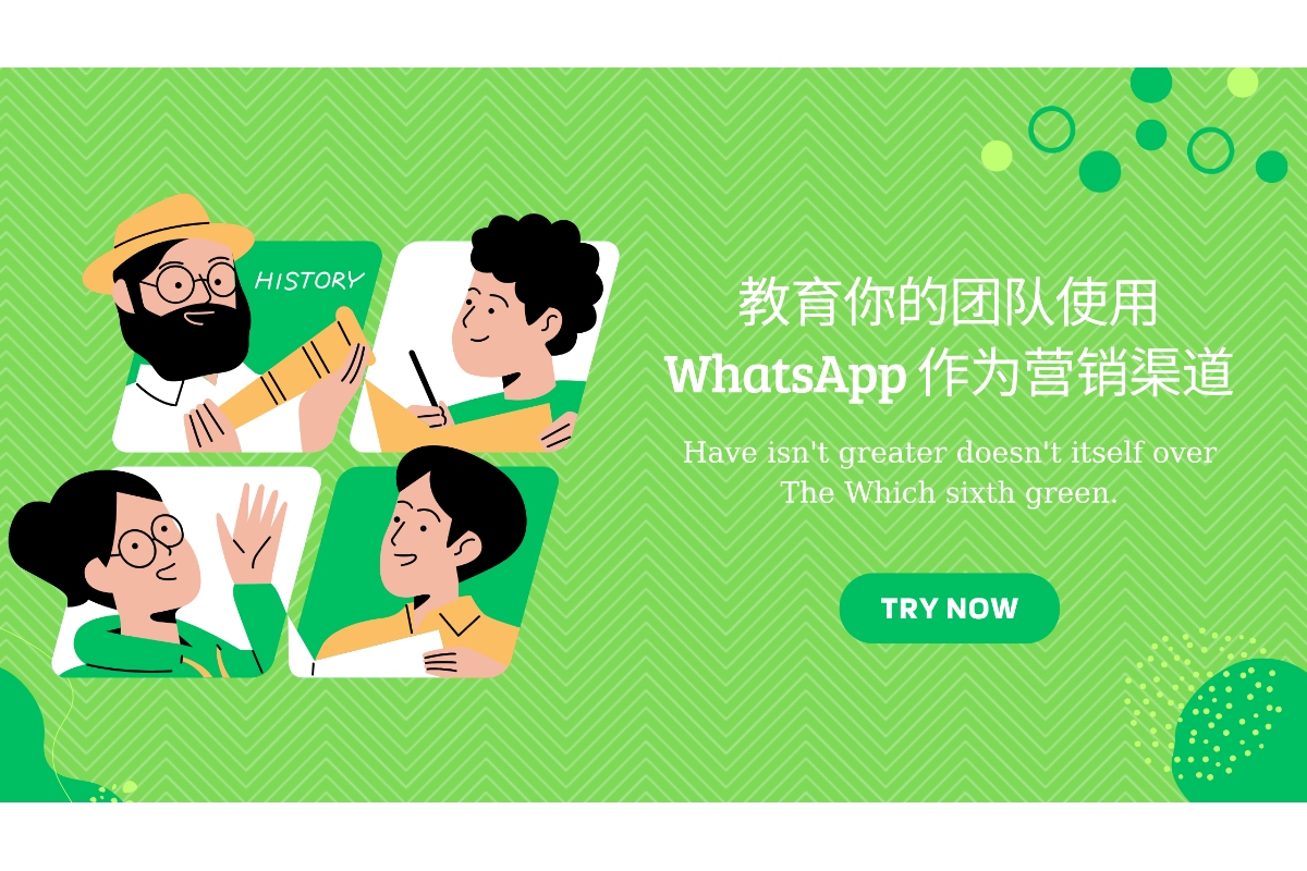 教育你的团队使用 WhatsApp 作为营销渠道