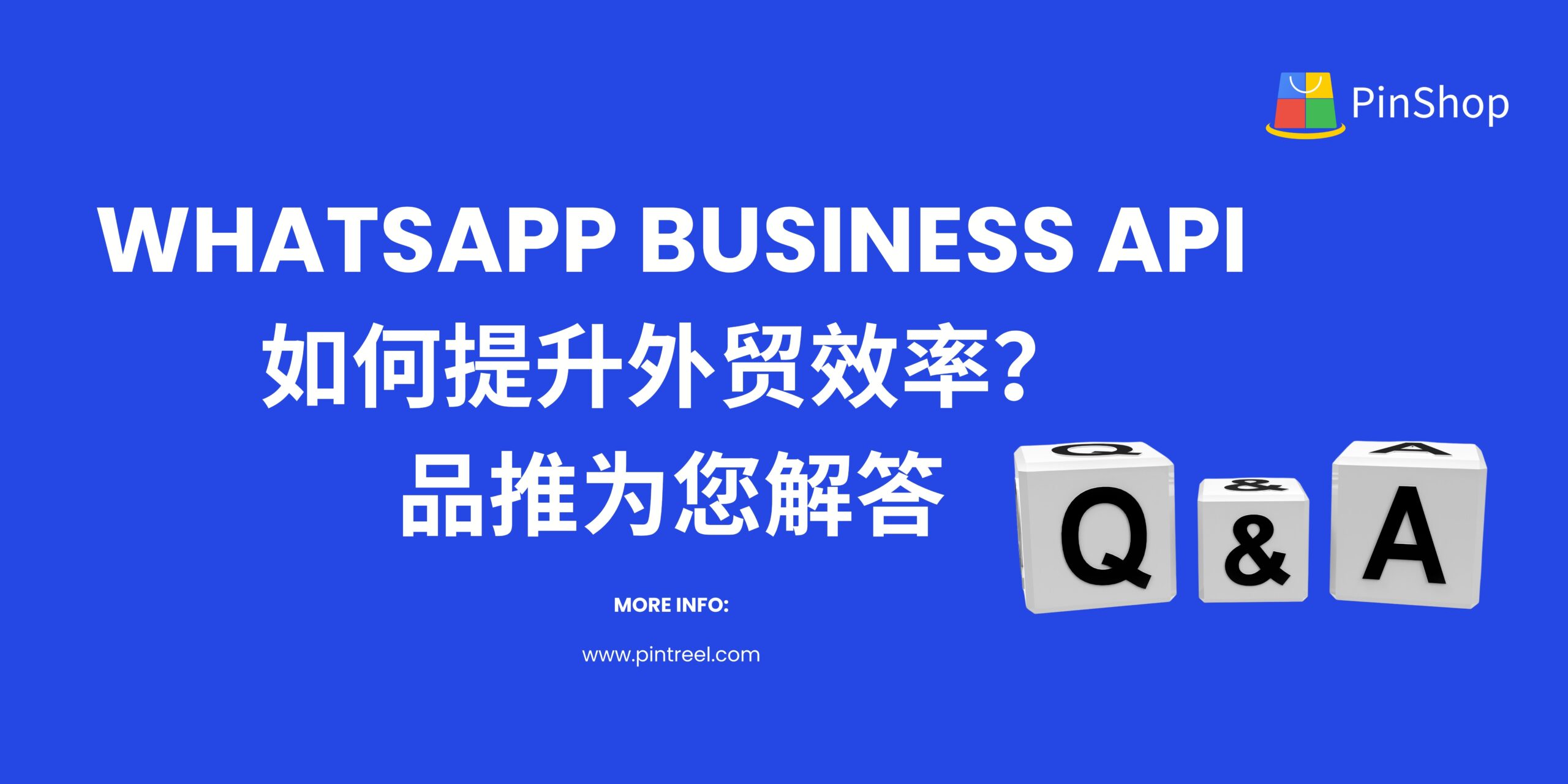 WhatsApp Business API:一站式外贸营销解决方案