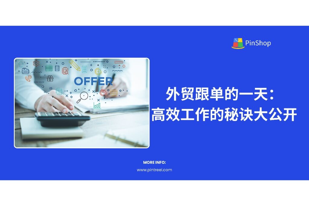 跨境营销工具有哪些免费的?