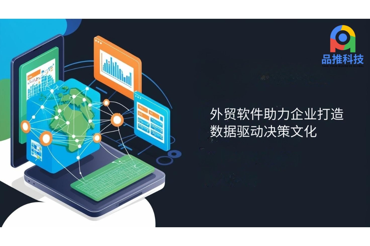 数据驱动文化：品牌迭代闭环管理