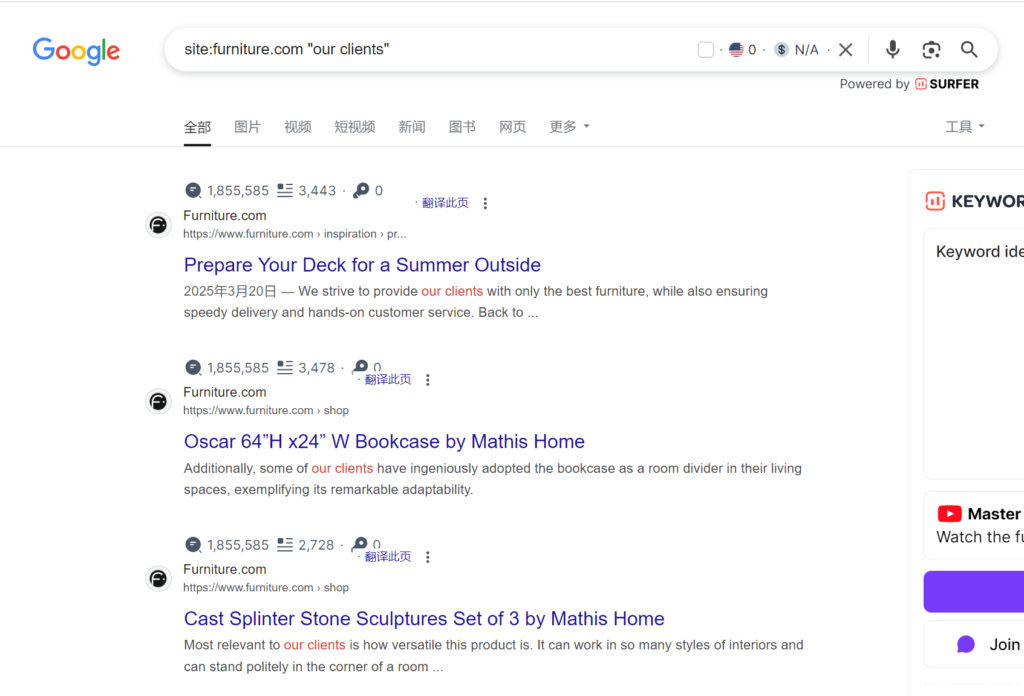 google精准搜索语法