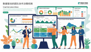 数据驱动的团队协作决策机制
