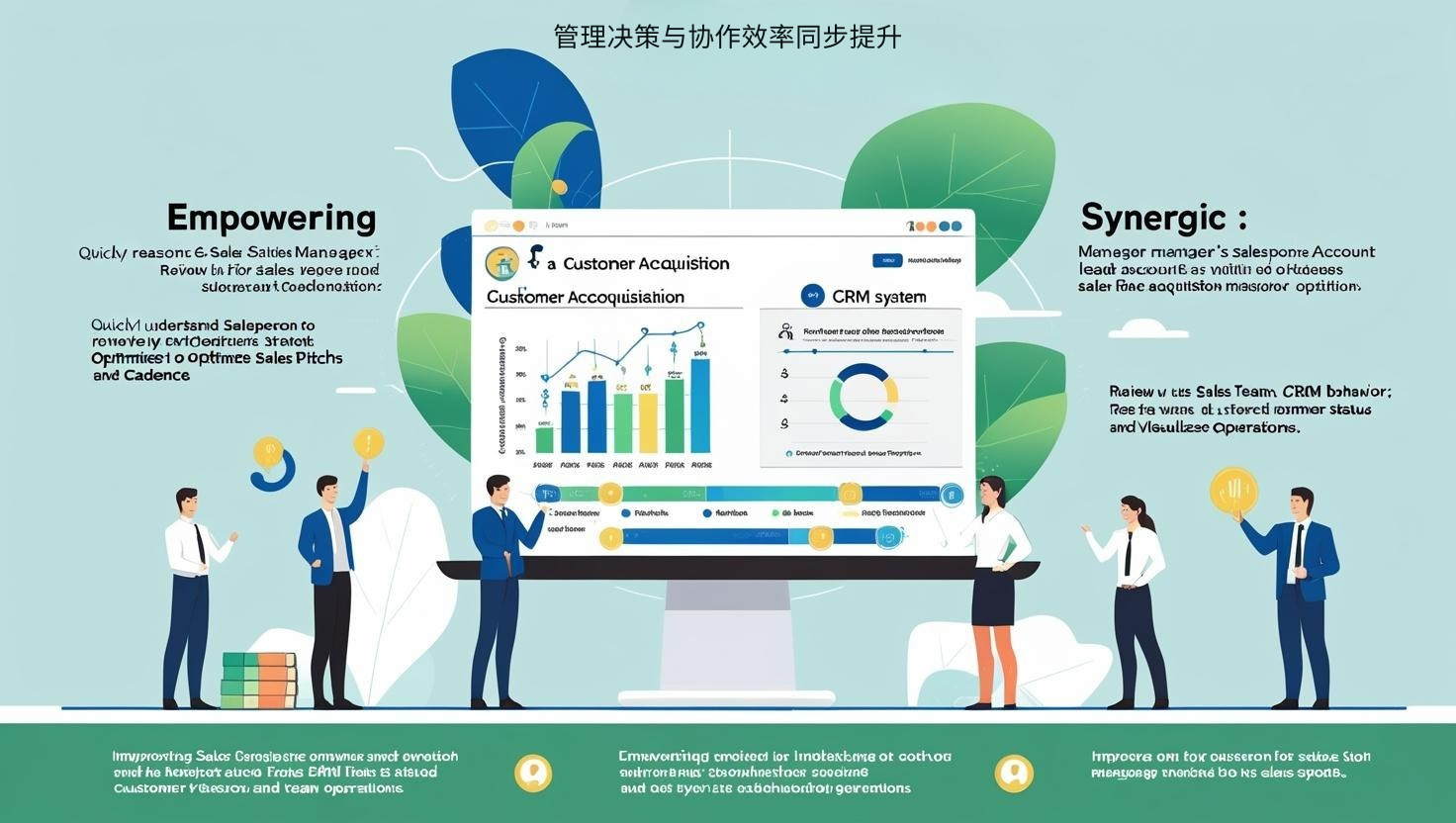 管理决策与协作效率同步提升