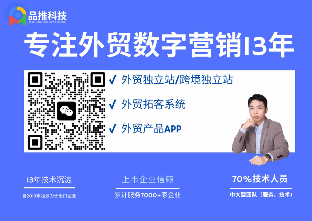 联系我马上体验