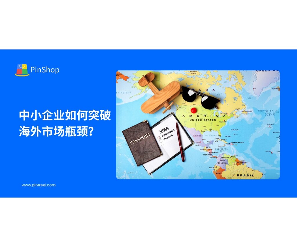 外贸客户开发的成功案例展示了中小企业如何通过精准定位、数字化工具及创新策略突破市场瓶颈，提升市场竞争力。