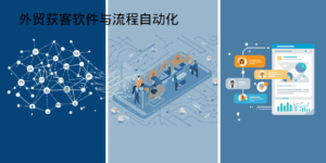 误区五:缺乏系统化的客户管理