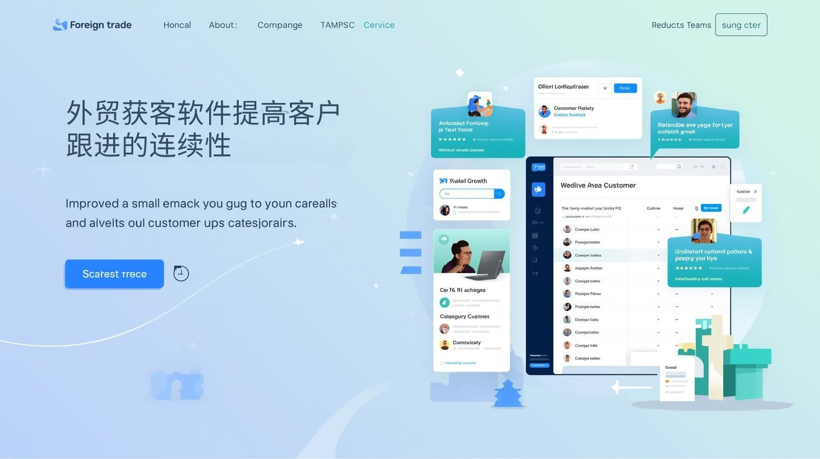 外贸获客软件提高客户跟进的连续性