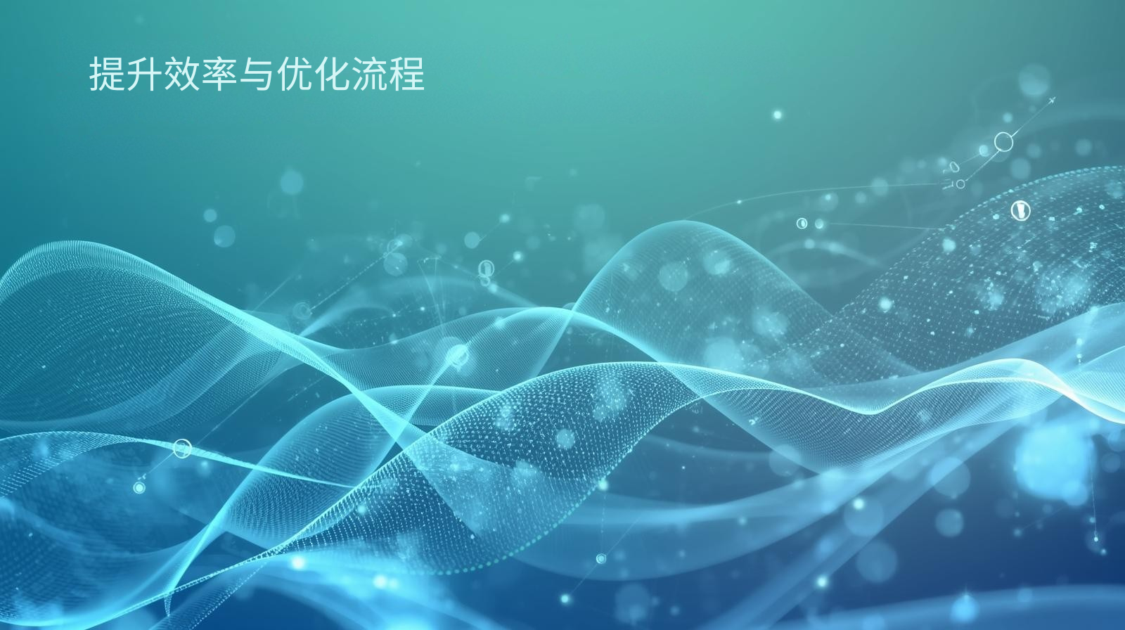 外贸获客软件提升效率与优化流程