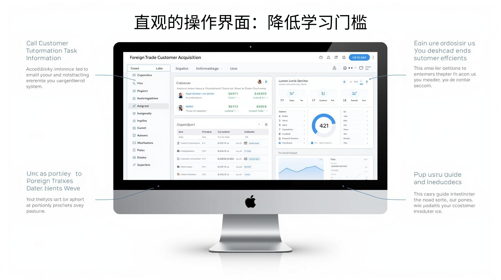 直观的操作界面：降低学习门槛