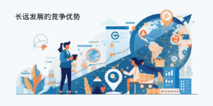 自动化营销在外贸中的应用价值