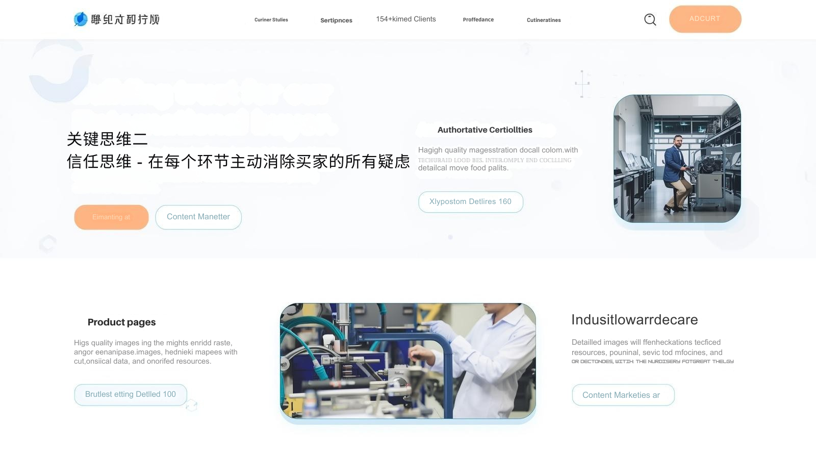 关键思维二：信任思维 - 在每个环节主动消除买家的所有疑虑