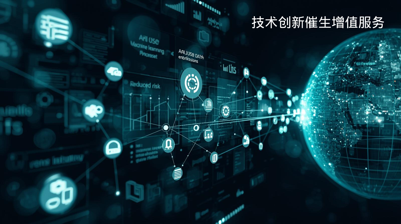 海关数据技术创新催生增值服务