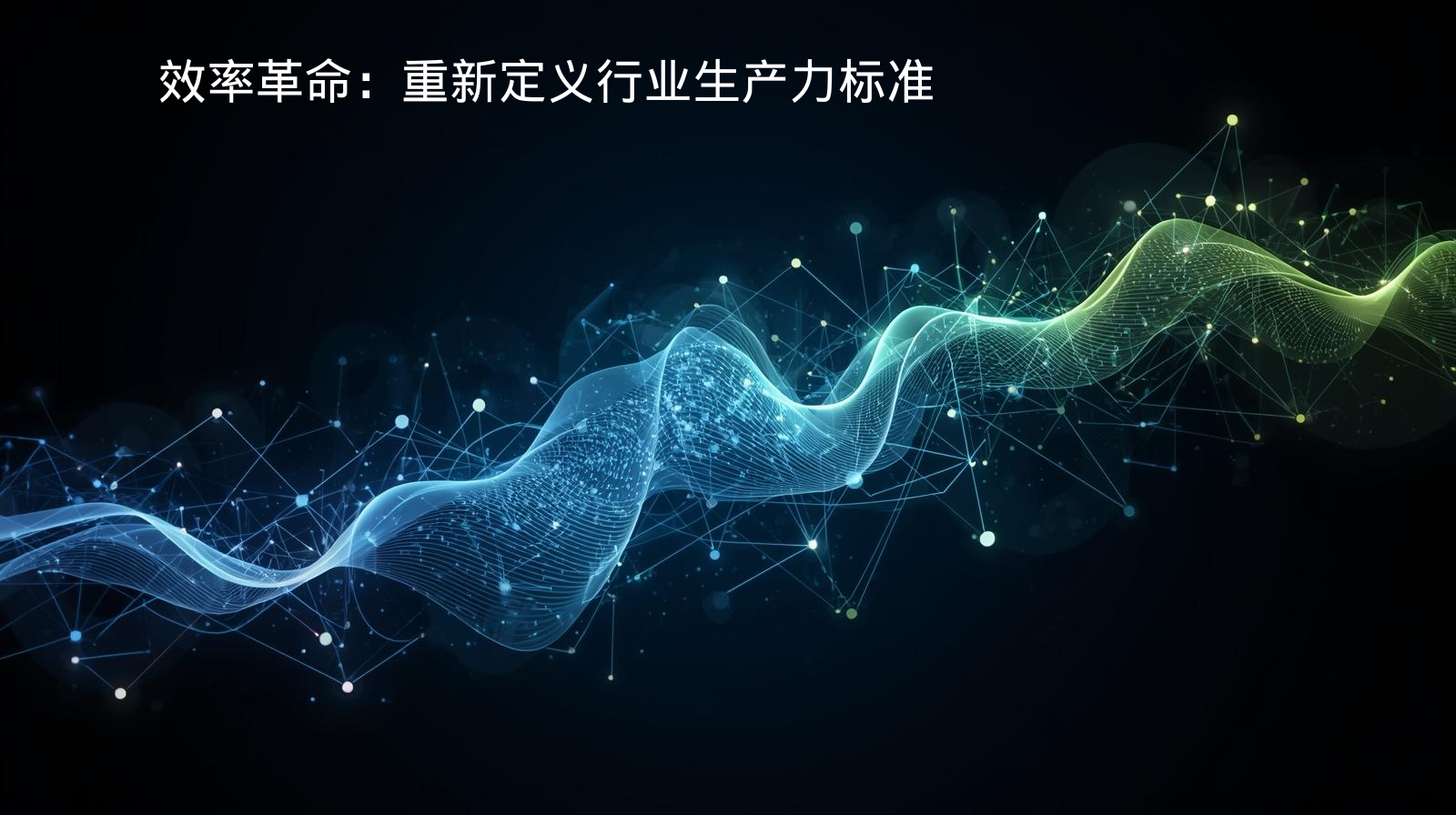 外贸获客软件效率革命：重新定义行业生产力标准