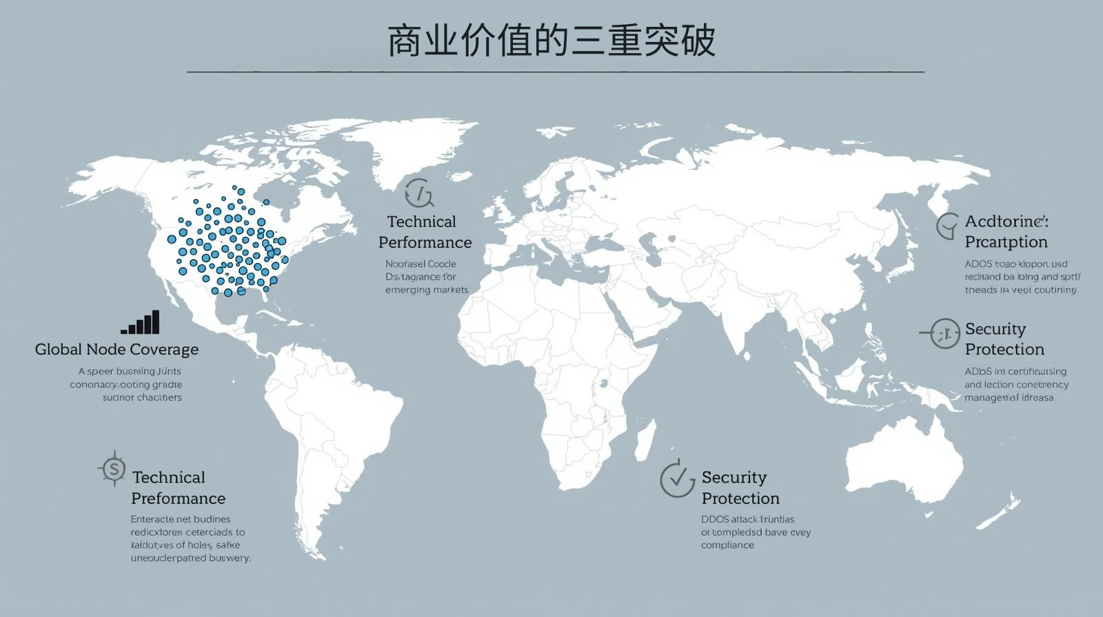 海关数据商业价值的三重突破