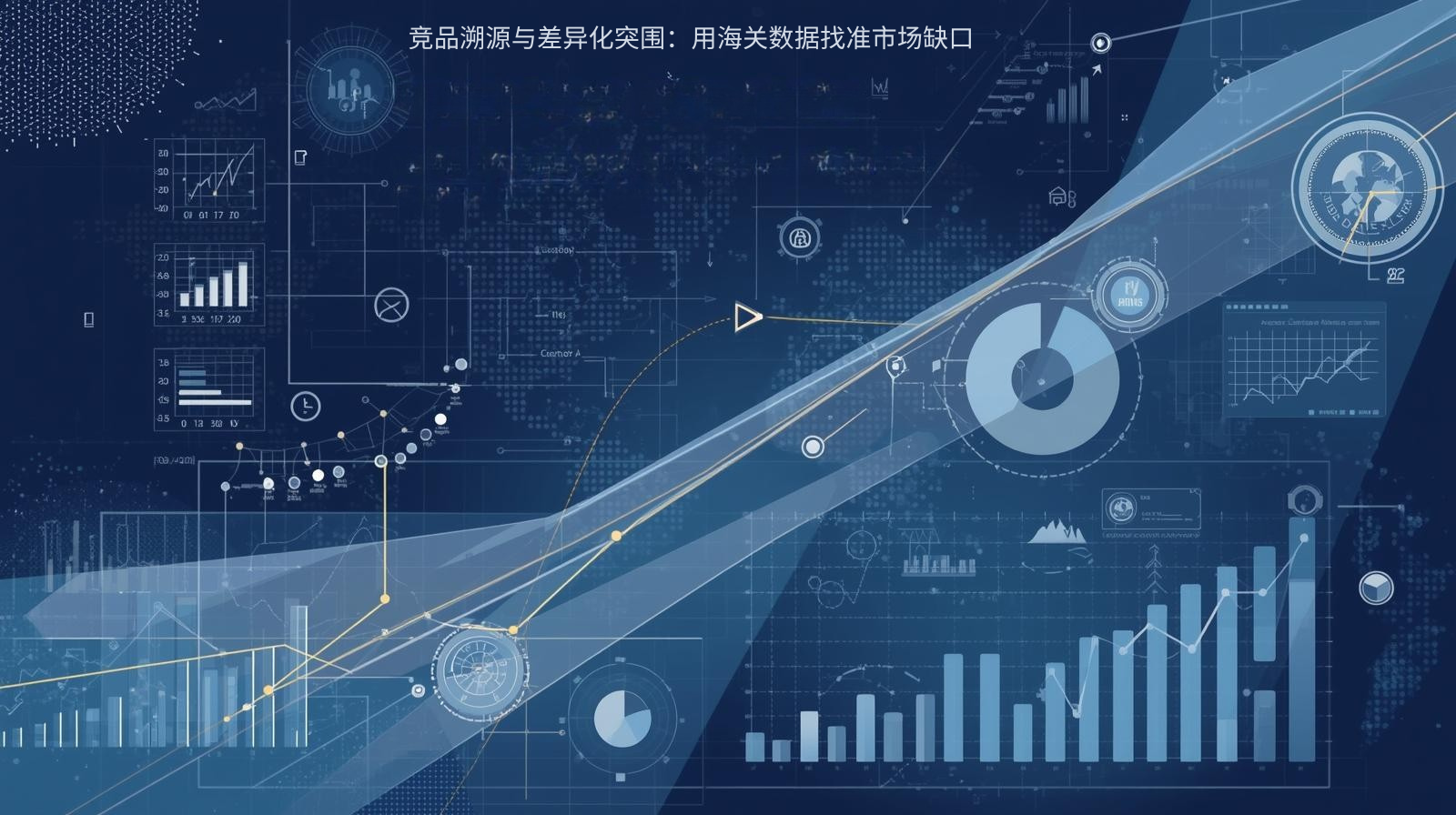 独立站我们有一个自动化SEO的工具，他可以通过您的产品关键词或者产品图片自动生成高质量符合谷歌收录规则的博客，通过这个动作我们可以提高网站SEO的排名，吸引更多的潜在客户主动来找我们，同时我们采用了React+Next.js技术搭建网站框架，网站打开速度更快，客户的网站浏览体验更好，这种技术也应用到沃尔玛、雅思兰黛、小米汽车以及deepseek的网站上