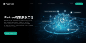 Pintreel智能模板工坊