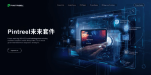 Pintreel未来套件