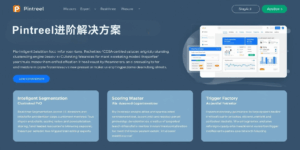 Pintreel进阶解决方案