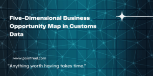 海关数据中的五维商机图谱