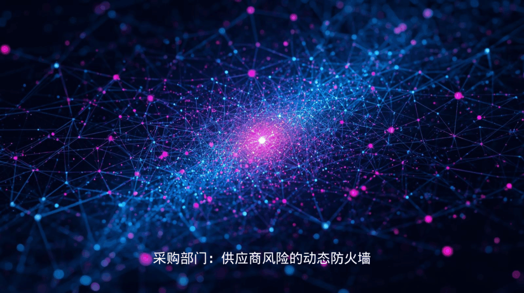海关数据：供应商风险的动态防火墙