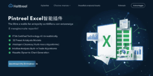 Pintreel Excel智能插件