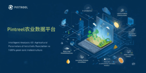 Pintreel农业数据平台