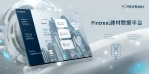 Pintreel建材数据平台