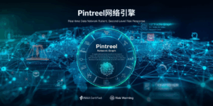 Pintreel网络引擎