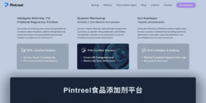 Pintreel食品添加剂平台