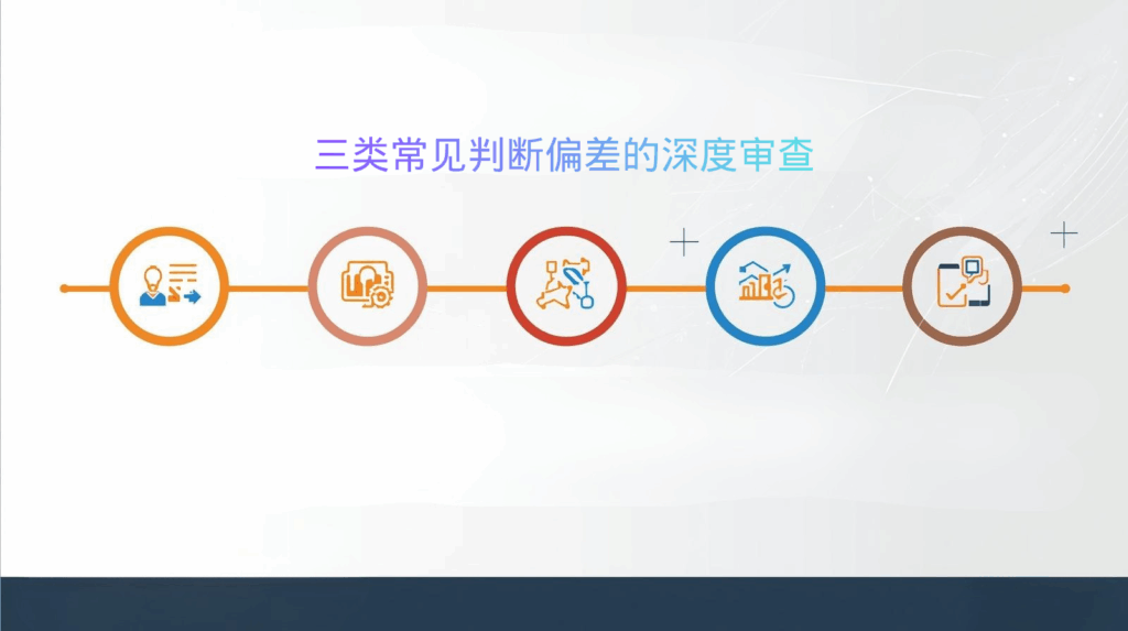 海关数据；三类常见判断偏差的深度审查