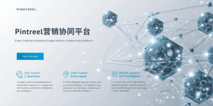 Pintreel营销协同平台