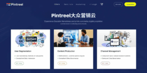 Pintreel大众营销云