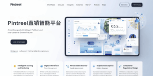 Pintreel直销智能平台