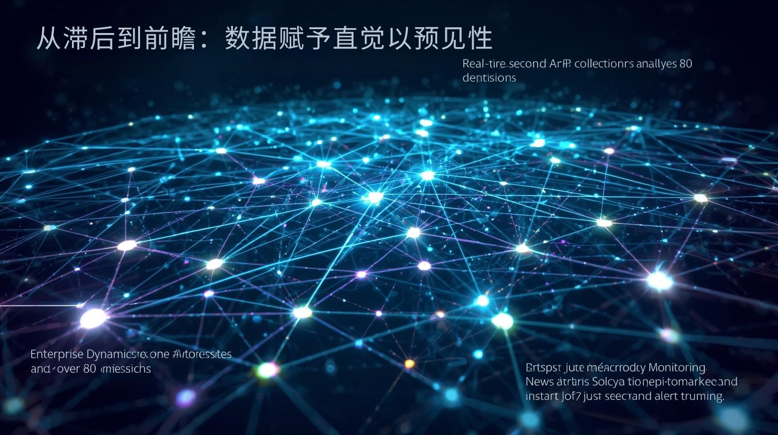 海关数据从滞后到前瞻：数据赋予直觉以预见性