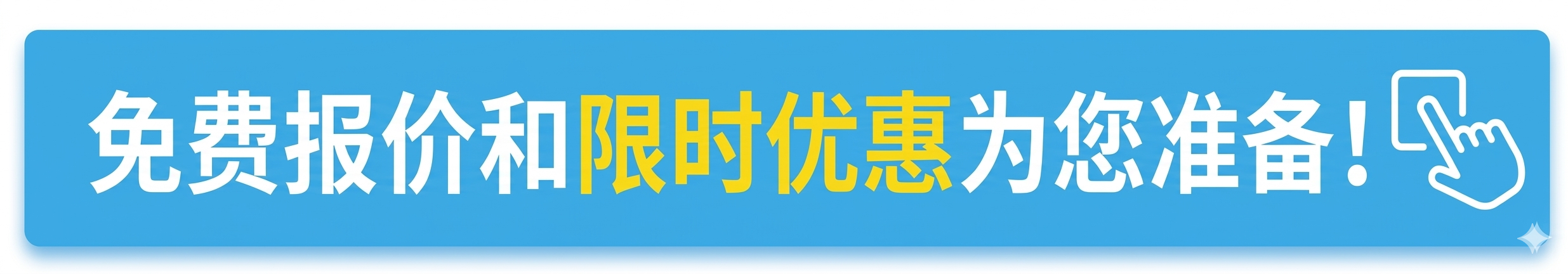 外贸独立站联系我马上体验