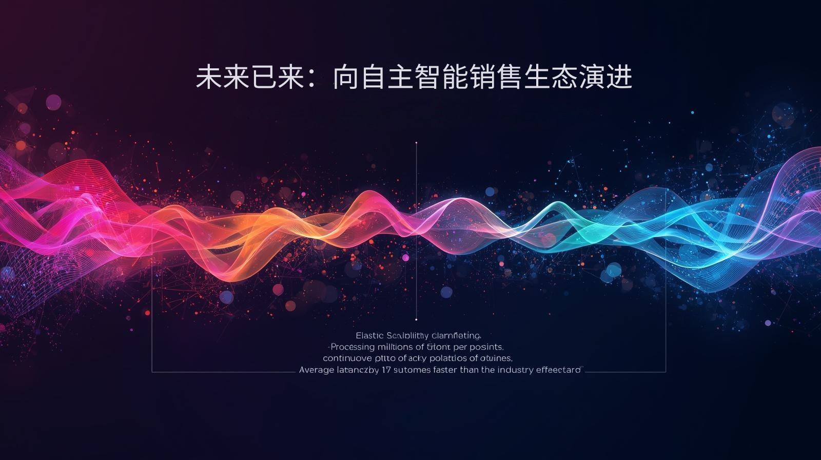 外贸获客软件战略升维：“不间断获客”带来的商业范式重构