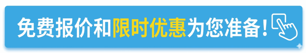 联系马上体验