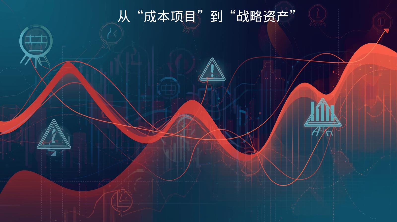 外贸GEO从“成本项目”到“战略资产”​