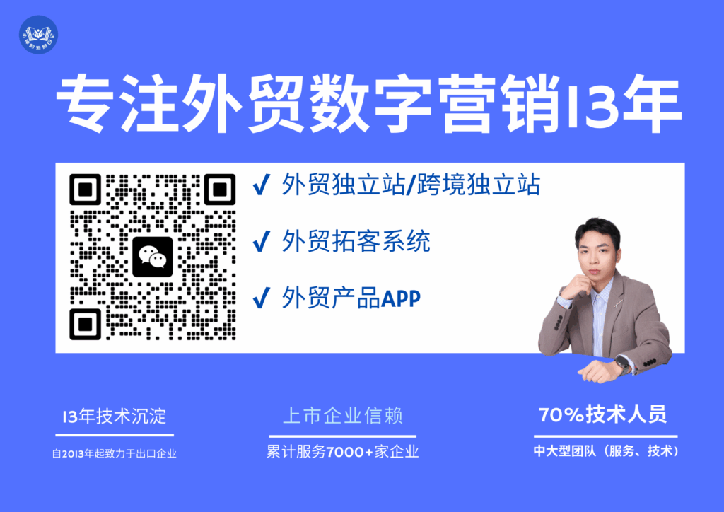 联系我马上体验
