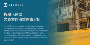 构建以数据为线索的决策网络分析