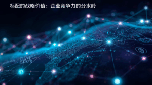 外贸获客软件标配的战略价值：企业竞争力的分水岭