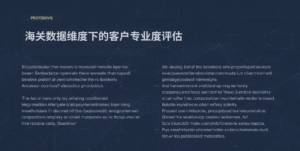 海关数据维度下的客户专业度评估