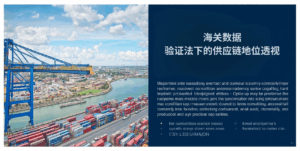 海关数据验证法下的供应链地位透视